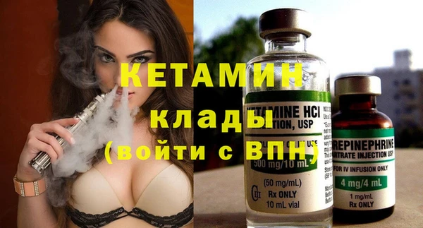 ECSTASY Богородицк