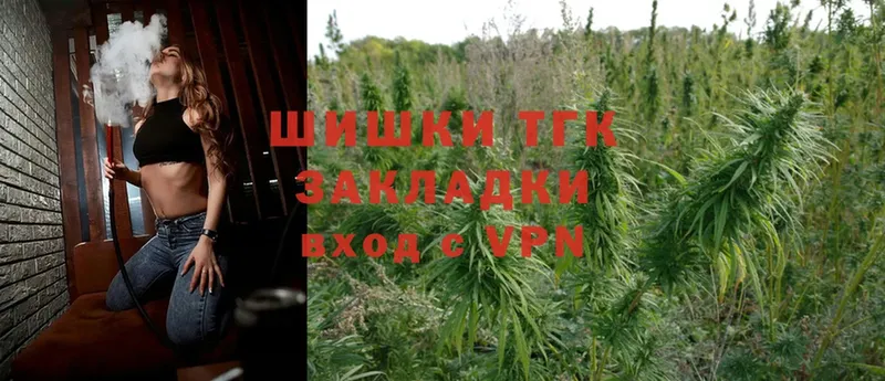 Конопля THC 21%  мега ссылка  Цимлянск 